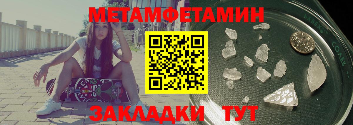 Кашира  АМФЕТАМИН VHQ  Амфетамин  Вход с VPN 