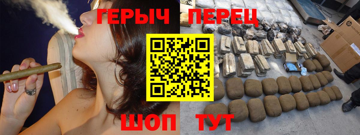 ГЕРОИН герыч Кашира