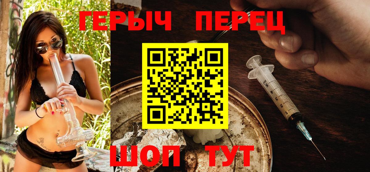 Кашира  Героин герыч  Героин  Вход с VPN 
