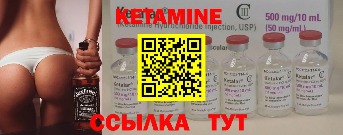 Кашира  КЕТАМИН ketamine  Вход с VPN  darknet клад  Кетамин VHQ 