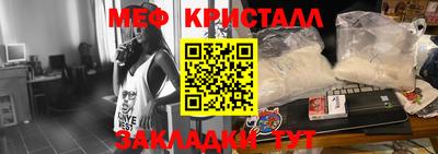каннабис Конаково