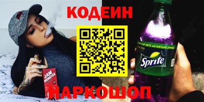 бутират Комсомольск-на-Амуре
