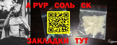 каннабис Конаково