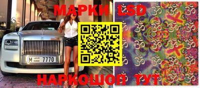 экстази Коммунар