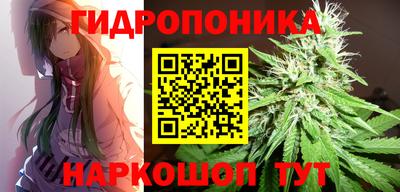 бутират Комсомольск-на-Амуре