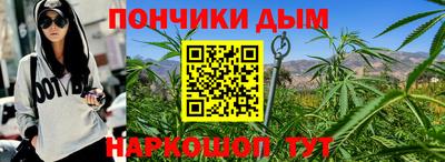 бутират Комсомольск-на-Амуре