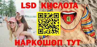 бутират Комсомольск-на-Амуре