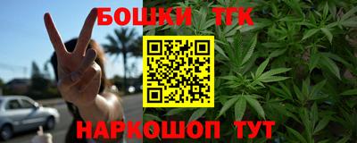 каннабис Конаково