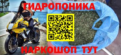 бутират Комсомольск-на-Амуре