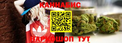 бутират Комсомольск-на-Амуре