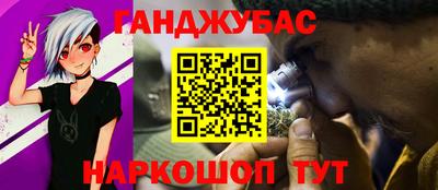 бутират Комсомольск-на-Амуре