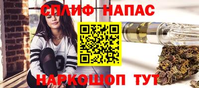 бутират Комсомольск-на-Амуре
