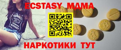 бутират Комсомольск-на-Амуре