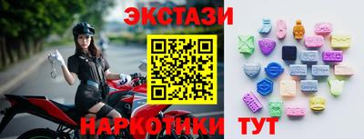 бутират Комсомольск-на-Амуре