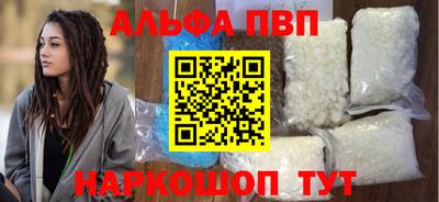 каннабис Конаково