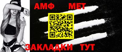 бутират Комсомольск-на-Амуре
