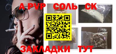 каннабис Конаково