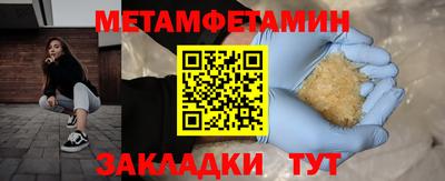 бутират Комсомольск-на-Амуре