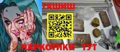 каннабис Конаково