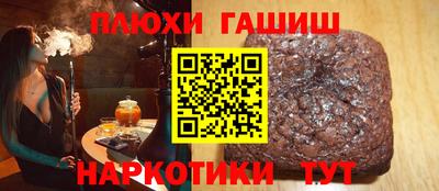 каннабис Конаково
