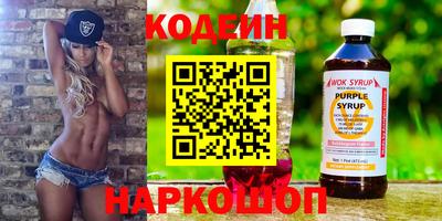 бутират Комсомольск-на-Амуре