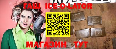 экстази Коммунар