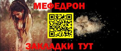 бутират Комсомольск-на-Амуре