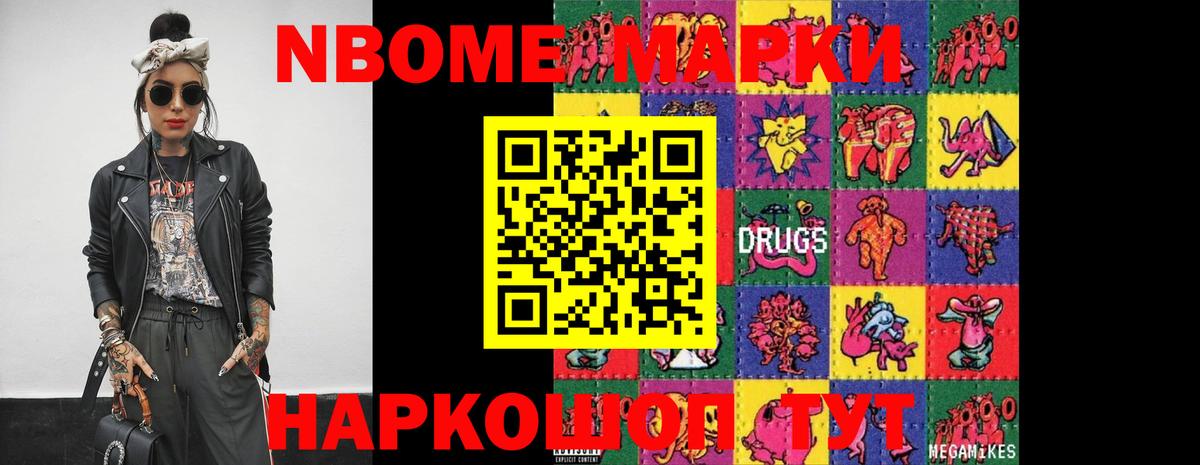 LSD-25 экстази кислота Кашира