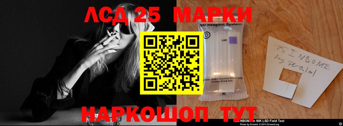 Лсд 25 экстази кислота  Вход с VPN  Кашира 