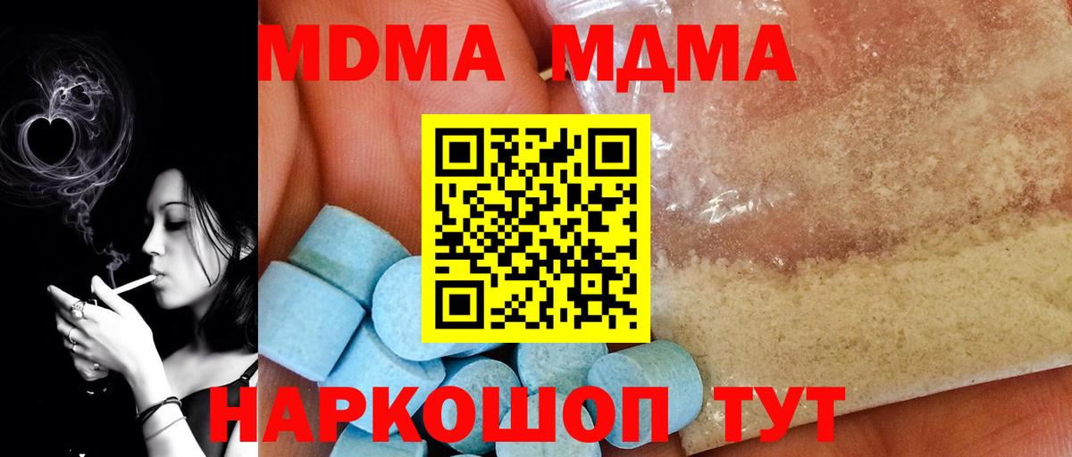 Марихуана  ГАШИШ  Кашира  Марихуана  МЕФ кристаллы  Вход с VPN 