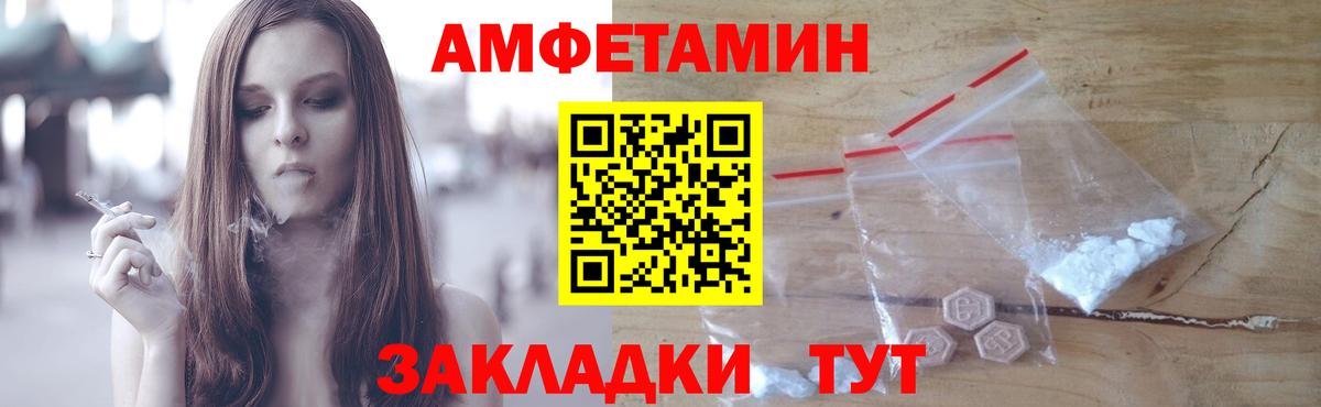 Первитин мет Кашира