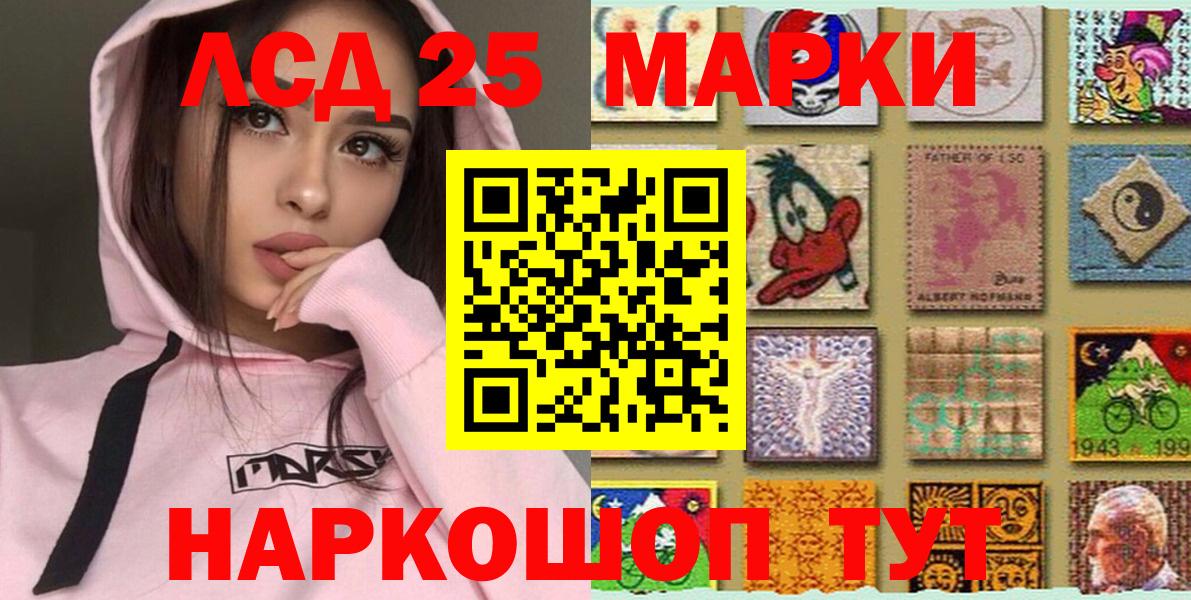 Марки NBOMe 1500мкг  Марки N-bome  Кашира  что такое   Вход с VPN 