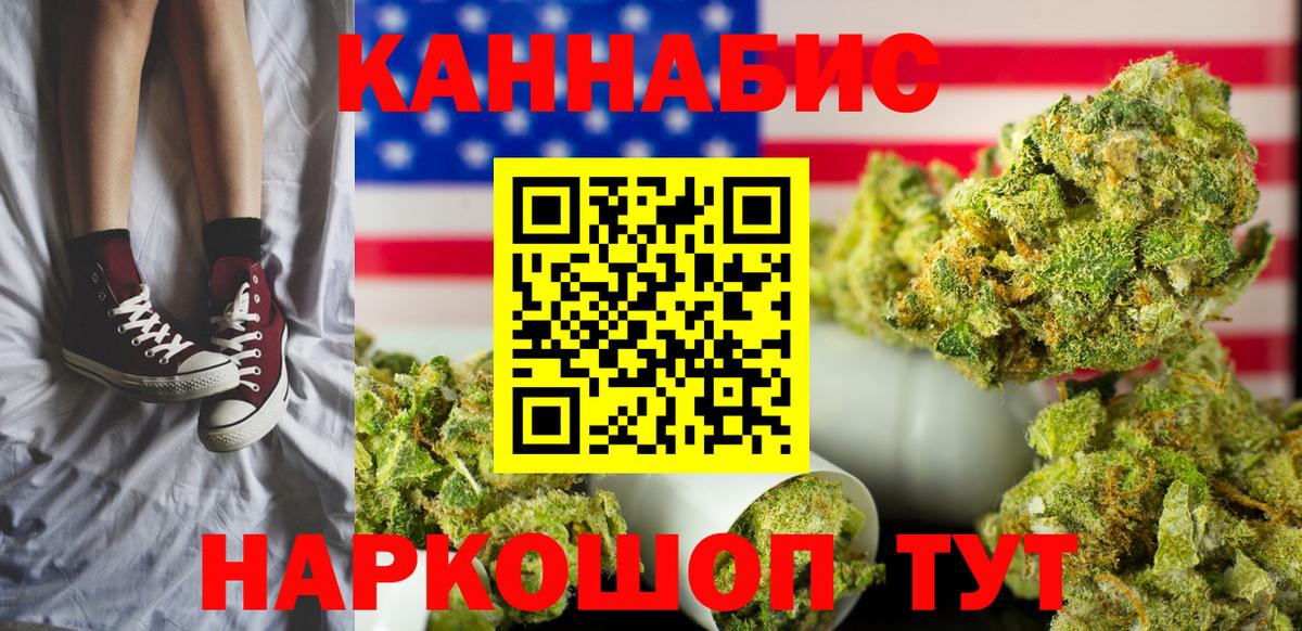 Конопля гибрид  Бошки марихуана план  Вход с VPN  Кашира  Конопля марихуана 
